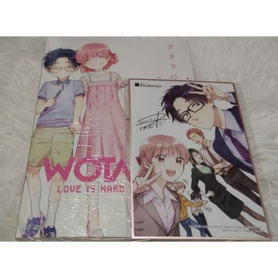 🛒พร้อมส่งการ์ตูนฉบับพรีเมียม🛒 Wotakoi Vol.6 Kinokuniya Exclusive Cover ฉบับพิเศษภาษาอังกฤษ