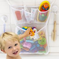 【cw】 Baby Storage Mesh for Kid Organizer with Suckers Pool Holder ！