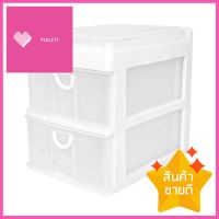 ชั้นลิ้นชักเล็ก 2 ชั้น JCP 5891 26x33x34.5 ซม. สีขาว2 MINI DRAWER JCP 5891 26X33X34.5CM WHITE **ราคารวม Vat แล้วค่ะ ไม่มีบวกเพิ่ม**