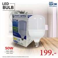 หลอดไฟLED Bulb Forest 50w ขั้ว E27 หลอดไฟแอลอีดี #sangudomlighting