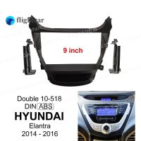 Flightcar วิทยุติดรถยนต์ Fascia สำหรับ2014-2016 Hyundai Elantra 9นิ้วกรอบแอนดรอยด์2Din เครื่องเล่น MP5แผงสเตอริโอ