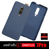 เคส Oneplus 7Pro :: Super Slim Lens Protect Hybrid Case (ฺNavy Blue)