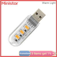 USB แบบพกพาขนาดเล็ก Ministar 3โคมไฟ LED 5V พลังงาน3000K-7000K ไฟกลางคืนสำหรับแล็ปท็อปมือถือแบตสำรอง