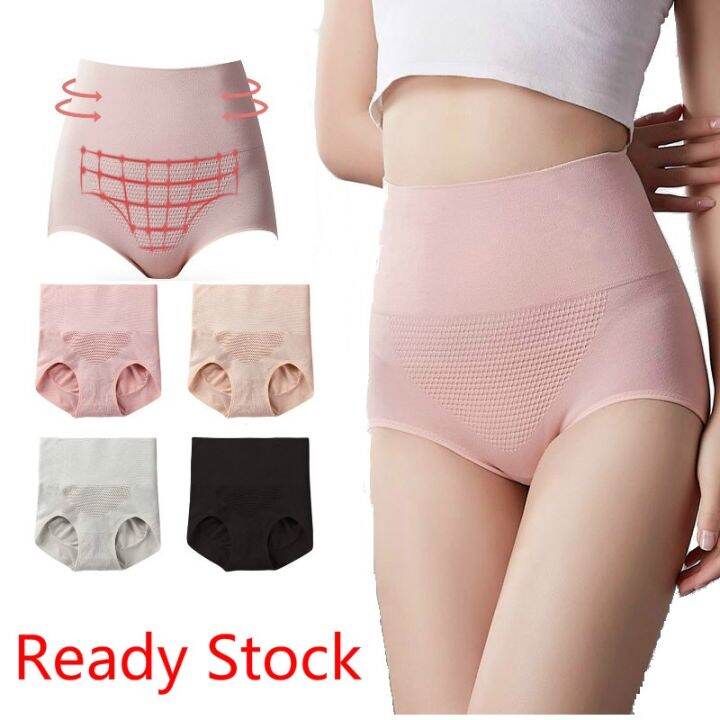 💓READY STOCK💓 High Waist Seamless 3D Underwear Panties Seluar Dalam Lazada