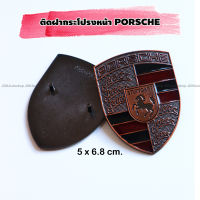 โลโก้ ติดฝากระโปรงหน้า PORSCHE สำหรับ พอร์ช ปอร์เช่ PORSCHE ขนาด 5 x 6.8 cm.