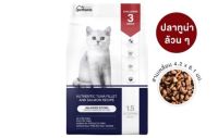 Petheria Innovation Cat Food [BALANCED SYSTEM] [No Corn &amp; Gluten Free] [แมวทุกช่วงวัย] 1.5 KG