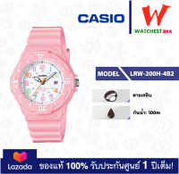 casio นาฬิกาข้อมือผู้หญิง สายยาง สีชมพู กันน้ำได้ 100m LRW200 รุ่น LRW-200H-4B2 คาสิโอ้ LRW-200H สายเรซิน สีชมพู (watchestbkk คาสิโอ ของแท้100% ประกันศูนย์1ปี)