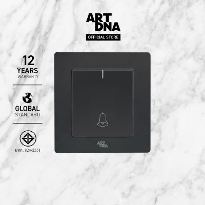 ART DNA รุ่น A77 กริ่งกดกระเด้ง Switch Doorbell  สีดำ ปลั๊กไฟโมเดิร์น ปลั๊กไฟสวยๆ สวิทซ์ สวยๆ switch design