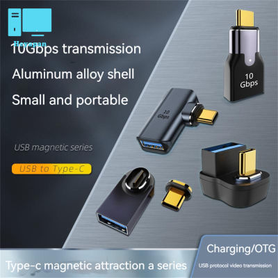 แม่เหล็ก OTG USB Type C อะแดปเตอร์ Usb3.0หญิงประเภท C ชายเชื่อมต่อ10Gbps การส่งข้อมูลการชาร์จอย่างรวดเร็ว