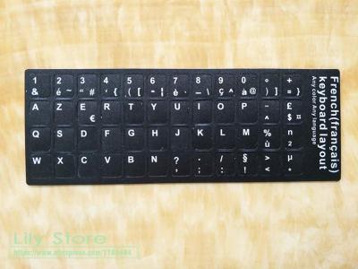 Franch Keyboard Sticker (2 Pieces) Azerty Matte French Keyboard Film Keyboards Waterproof Laptop S Notebooks Sticker