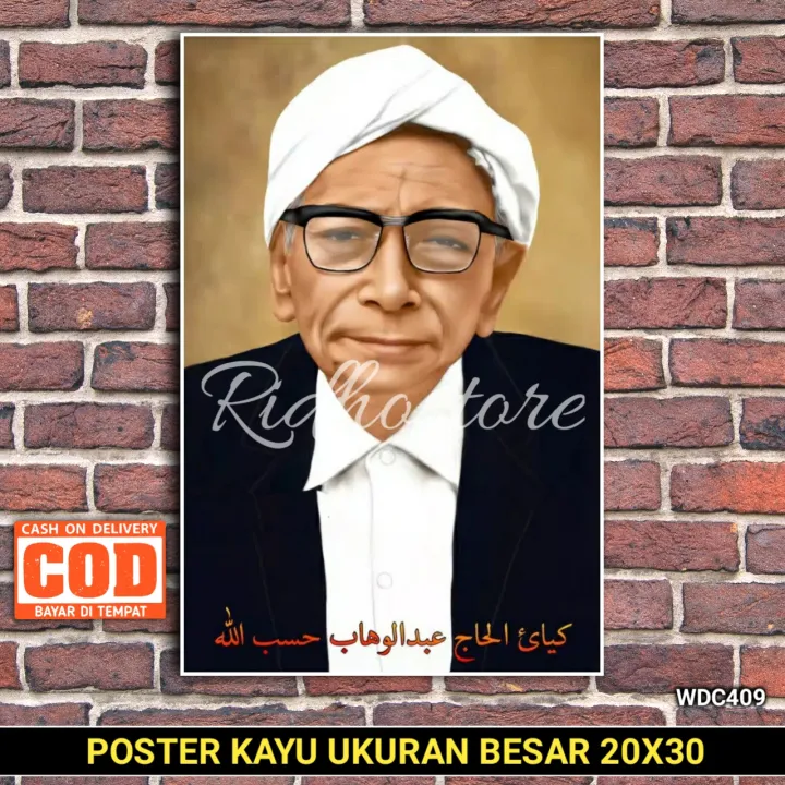 HIASAN DINDING KAYU KH ABDUL WAHAB HASBULLAH / POSTER KH ABDUL WAHAB ...