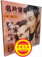 Genuine business card, love song, nostalgic movie, golden song 2, old songs of foreign movies and TV, LP, special for gramophone