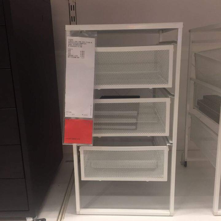 Ikea domestic purchasing Lennart wheeled drawer filing storage