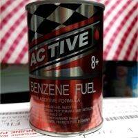 หัวเชื้อน้ำมันเบนซินระดับ Premium DSO ACTIVE 8+ Benzene Fuel เหมาะสำหรับเครื่องยนต์รุ่นใหม่ , เครื่องยนต์ที่ติดตั้ง NGV,LPG