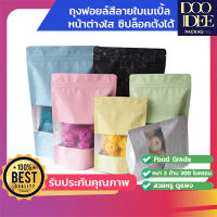 ถุงฟอยล์สีลายใบเมเปิ้ล หน้าต่างใส ซิปล็อคตั้งได้ ( 50 ใบ )