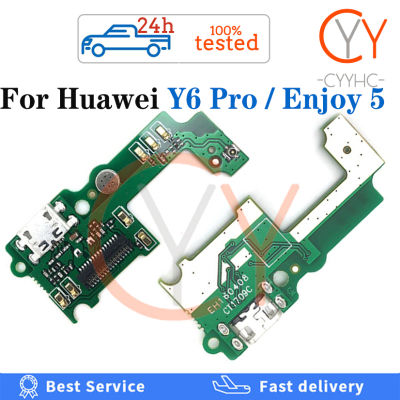 สำหรับ Huawei Y6 Pro เพลิดเพลินกับ5 TIT-AL00เชื่อมต่อแท่นชาร์จบอร์ดซ่อมโทรศัพท์มือถืออะไหล่ทดแทนสายเคเบิลงอได้