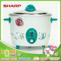 SHARP หม้อข้าว1.5ลิตร สีเขียว รุ่น KSH-D15 GR