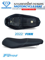 เบาะ FINN ปี 2018-2022 (DIAMOND SEAT / เบาะตราเพชร)