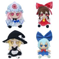 Touhou Project Fumo Plush Stuffed Doll Cosplay Costumes Figure Plushie Hakurei Reimu Kirisame Marisa Cirno Saigyouji Yuyuko New