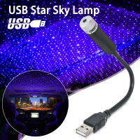 USB หลังคารถบรรยากาศดาวโคมไฟลายท้องฟ้า Ambient Star หลอดไฟโปรเจคเตอร์ LED สีม่วงไฟกลางคืนปรับหลายแสง