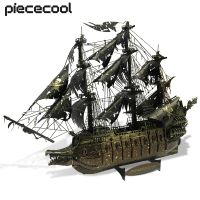 ชุดตัวต่อโมเดล Piececool Flying Dutchman ชุดจิ๊กซอว์3D โลหะแบบทำมือสำหรับเป็นของขวัญ