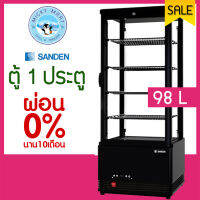 SANDEN ตู้แช่เย็นกระจกสี่ด้าน รุ่น SAG-0983(สีดำ) ความจุ 98 ลิตร