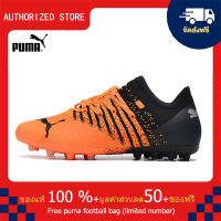 【100% Authentic】PUMA FOOTBALL-PUMA FUTURE Z 1.3 MG สีเหลือง 39-45 หลา puma football shoes Mens รองเท้าฟุตซอล รองเท้าฟุตบอล รองเท้าสตั๊ด