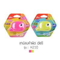 เทปลบคำผิด Deli รุ่น H210 5mmx8m คละสี