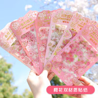 36pcslot Kawaii Pink Sakura Washi Paper Stickers Set Scrapbooking Diy Journaling Stationery Diary Label Sticker Decor Gift