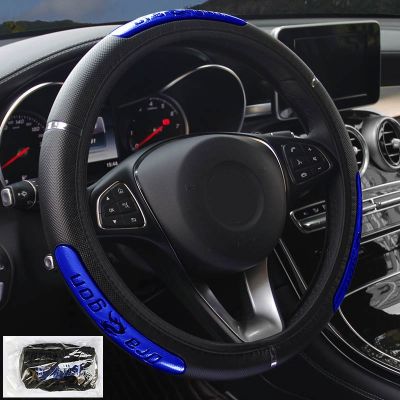 【YF】 2021 Car Steering Wheel Covers 100  Brand New Reflective Faux Leather Elastic China Dragon Design Auto Protector