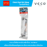 VECO มือจับราคาประหยัด สีAC NO780-6" ผลิตจากซิงค์อัลลอยด์คุณภาพ แข็งแรงและทนต่อการกัดกร่อน