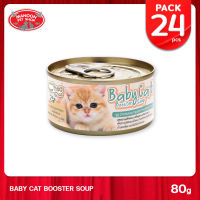 [24 PCS][MANOON] CHOO CHOO Baby Cat Booster Soup ชูชูเบบี้แคท อาหารเหลวบำรุงสุขภาพ สูตรลูกแมว 80กรัม