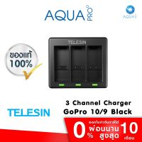 GoPro 11 / 10 / 9 Telesin Charger แท่นชาร์จ รับประกัน 1 ปี