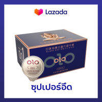 olo กล่องน้ำเงิน บาง 0.01 มม. (10 ชิ้น / 1 กล่อง) CONDOM OLO 0.01 MM SIZE 52-54 MM.