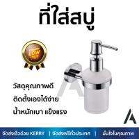 ราคาพิเศษ ที่วางสบู่ ที่ใส่สบู่ ที่ใส่สบู่ 580.34.352 โครม  HAFELE  495.80.121 บรรจุได้เยอะ น้ำหนักเบา แข็งแรง ติดตั้งเองได้ง่าย Dispenser อุปกรณ์ในห้องน้ำ ที่ใส่สบู่ก้อน Soap Holder จัดส่งฟรี Kerry ทั่วประเทศ