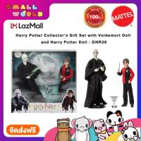 Harry Potter Collectors Gift Set with Voldemort Doll and Harry Potter Doll : GNR38