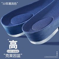 Silicone inner height-increasing insole for men and women full palm pad soft bottom breathable sports shock-absorbing silicone heightening artifact summer