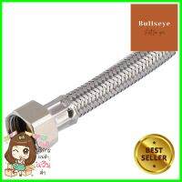 สายน้ำดีSSน้ำอุ่น-น้ำเย็น 22 นิ้ว 485.60.026WATER INLET HOSE HAFELE 485.60.026 22” CHROME **ขายดีที่สุด**