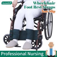 Wheelchair Foot Rest Straps Medical Safety Seat Belt Wheelchair Leg Support Restraints Harness For Elderly Dementia Patient Rest