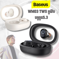 Baseus หูฟังบลูทูธไร้สาย Bowie WM03 TWS หูฟังสเตอริโอไร้สาย บลูทูธ 5.3 หูฟังบลูทูธMini-Bud Design