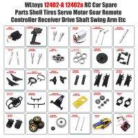 WLtoys 12402-A 12402a RC Car Spare Parts Shell Tires Servo Motor Gear Remote Controller Receiver Drive Shaft Swing Arm Etc