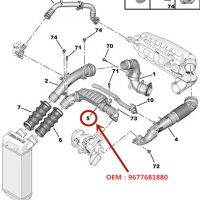 Car Turbine Side Air Pipe Turbine Pipe for Peugeot 208 2008 3008 308S T9 408 Citroen DS4S C3XR C4L C4 Sega 9767681880
