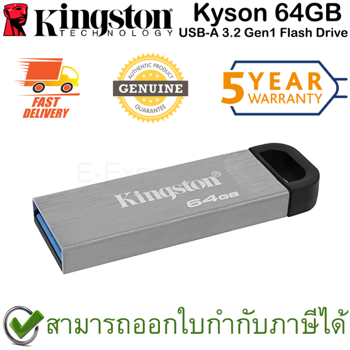 kingston-kyson-usb-a-3-2-gen1-flash-drive-64gb-ของแท้-ประกันศูนย์-5ปี