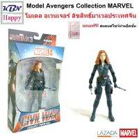 Model Black Widow โมเดล แบล็กวิโดว์ Avengers อเวนเจอร์ ลิขสิทธิ์แท้ ZD-Toy MARVEL แถมฟรี! สแตนด์จัดท่าแอ็คชั่น