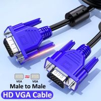 สาย VGA 3+6 ต่อจอคอม Cable VGA M/M ยาว1.8M/3/5M