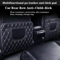 1pcs For Chevrolet/Hyundai/MAZDA/Acura/Lexus/Chrysler PU Leather Anti-Child-Kick Pad for Car Anti Kick Mat Car Accessories NEW