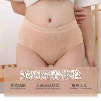 []=แม่เหล็กบำบัด False Buttot Lift สะโพก Abdomination Pad แผ่นยางที่มองไม่เห็น Cocking God Antibacterial Lady Panties การแก้ไขกระดูก