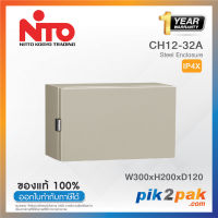 CH12-32A : ตู้ไฟ/ตู้คอนโทรล Steel-Enclosure W300xH200xD120 mm-Nitto-by pik2pak.com