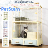 PetStern?กรงแมวพับได้,กรงแมวพรีเมี่ยม กรงแมวคอนโด4ชั้น,กรงแมว3 ชั้น ขนาดใหญ่ พร้อมช่องกระบะทรายแมวและลิ้นชักในตัวไม้แมวตลก คอนโดแมว