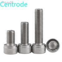 DIN912 304 stainless steel reverse thread / left thread / reverse thread / left internal hexagonal screw / bolt m4-m12